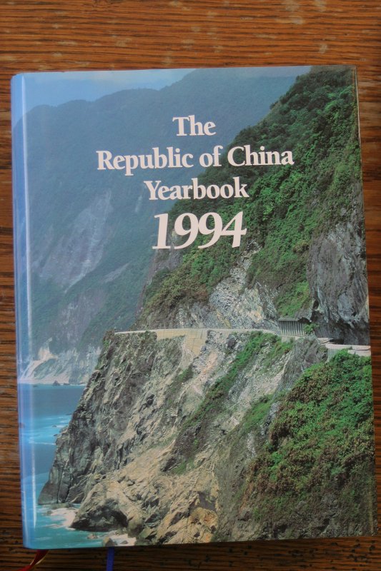 'The Republic of China Yearbook 1994' Grāmatas vāks.