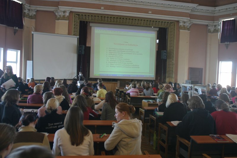 LU Ekonomikas un vadības fakultāte. Auditorija.