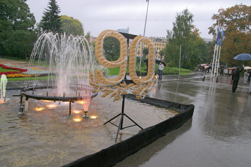 Latvijas Universitātes 90. gadadienai veltīts svētku koncerts Latvijas Nacionālajā operā. null