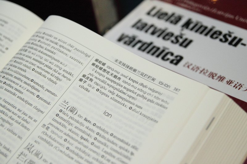 'Lielās ķīniešu-latviešu vārdnīcas' atvēršanas svētki. null