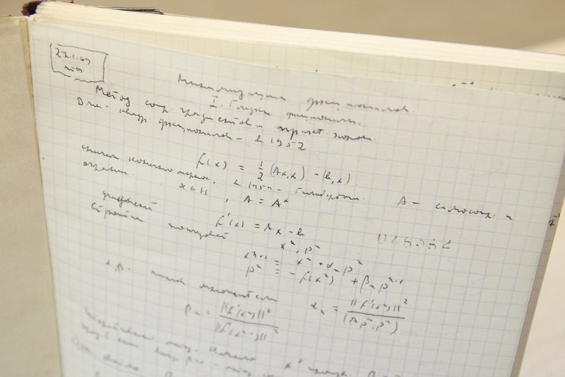 Matemātiķa Dr. math. Emanuela Grinberga personīgo manuskriptu un grāmatu kolekcijas dāvinājuma izstādes 
«Emanuels Grinbergs (1911-1982). Domas un pārdomas par matemātiku» atklāšana
LU Bibliotēkas Fizikas un matemātikas fakultātes bibliotēkā. null