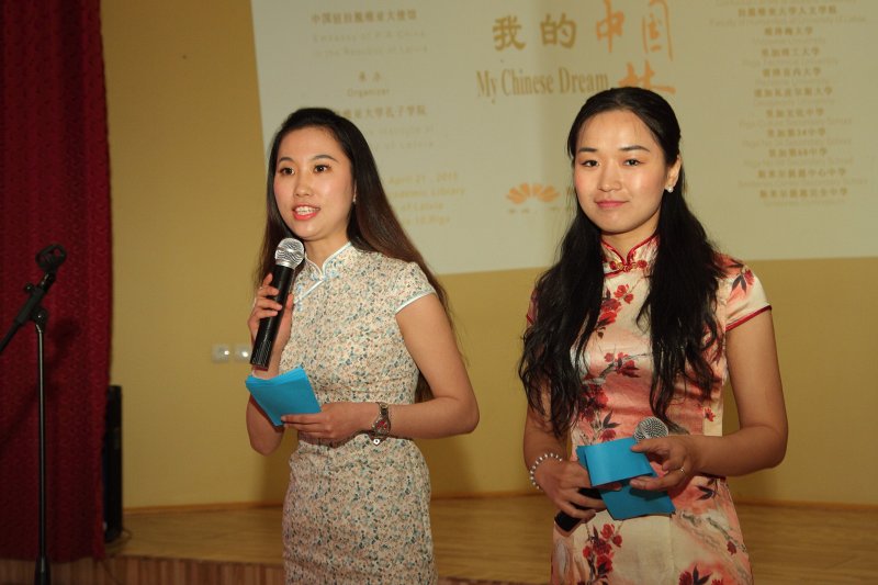 12. ikgadējais «Ķīniešu valodas tilts» runas konkurss 'My Chinese Dream'. null