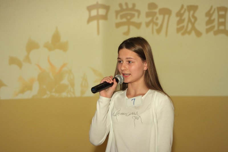 12. ikgadējais «Ķīniešu valodas tilts» runas konkurss 'My Chinese Dream'. null