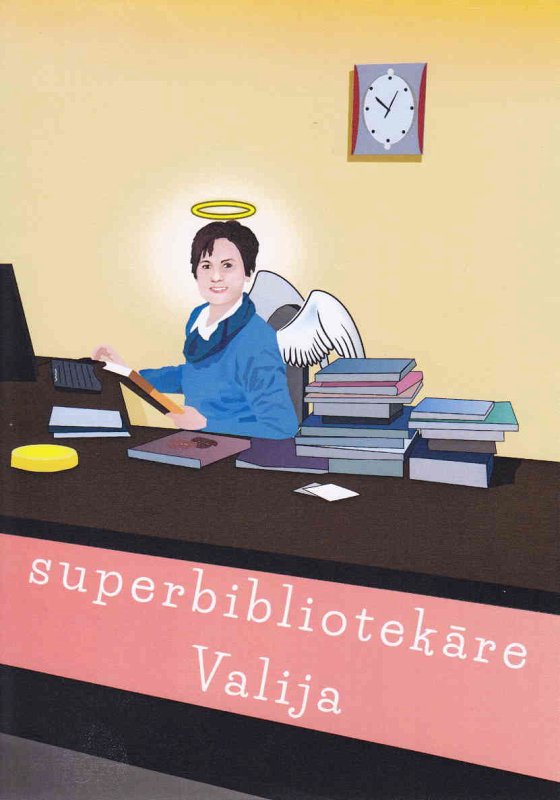 Latvijas Universitātes Bibliotēkas nedēļas konkurss «Kādam, Tavuprāt, ir jābūt superbibliotekāram». 2. vietas zīmējums.