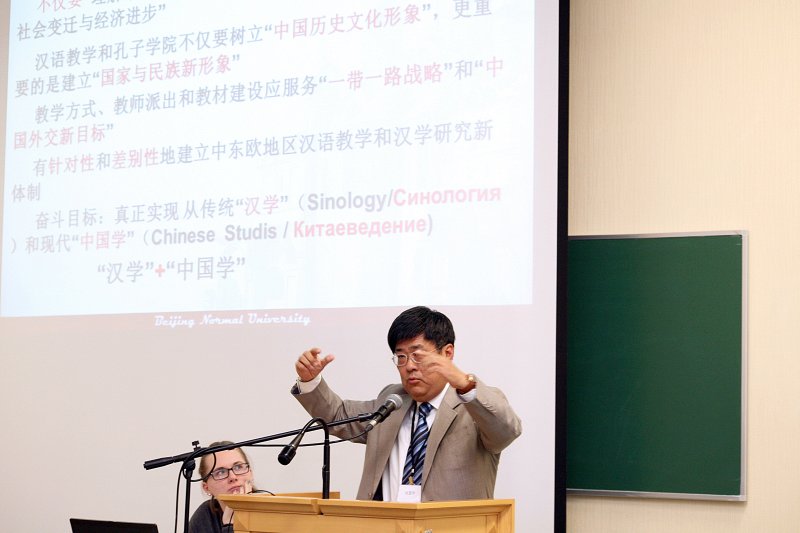 CEEC Sinoloģijas izpētes un Ķīniešu valodas pedagoģijas simpozijs (Symposium on Sinology Research and Chinese Language Pedagogy ). null