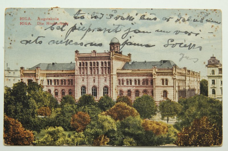 Sena (ap 1920. gadu) pastkarte ar Latvijas Augstskolas ēku (tagad - Latvijas Universitātes galvenā ēka). null