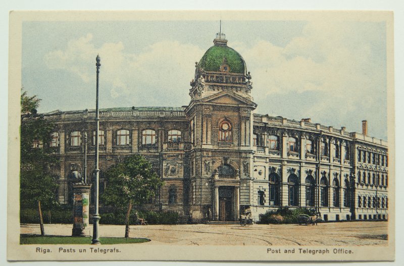 20. gs. sākuma pastkarte ar Rīgas pasta un telegrāfa ēku (tagad - Latvijas Universitātes Biznesa, vadības un ekonomikas fakultātes ēka). null