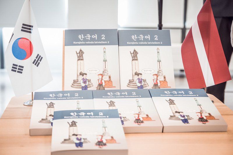 Grāmatas «Korejiešu valoda latviešiem II» atklāšanas pasākums. null