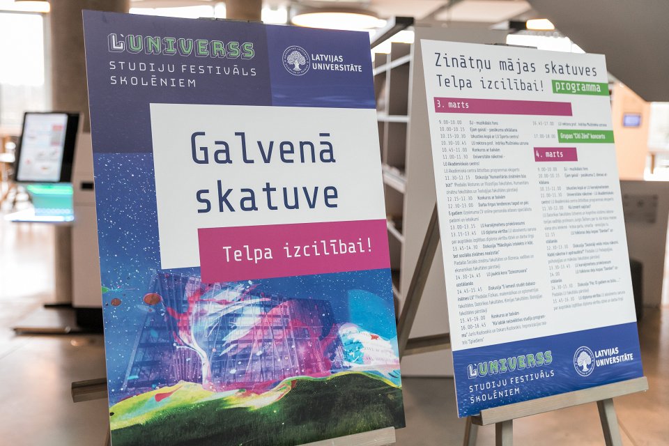 Latvijas Universitātes studiju festivāls «L’Universs». null